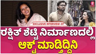 EXCLUSIVE INTERVIEW : ನಾನು ಬದಲಾಗಿಲ್ಲ..ನನಗೆ ಈಗ ಯಾವ ಭಯನೂ ಇಲ್ |head bush | sruthi hariharan |dhananjay