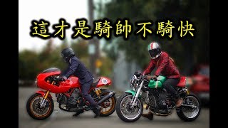 美國騎車日誌 #44  - 這才是騎帥不騎快 I 2019 Seattle DGR (Distinguished Gentleman's Ride)