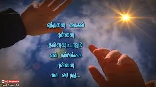 💞2 in 1 Tamil Quotes #10,11🌺 || Beautiful lines || motivation lines💘 || Tamil WhatsApp status..❣