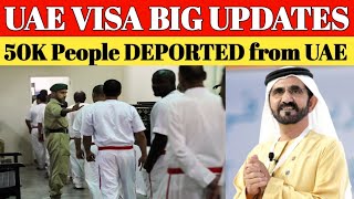 UAE Visa Update 24th Jan 2025 || Dubai Visit Visa Latest Update || UAE Visit Visa Latest News