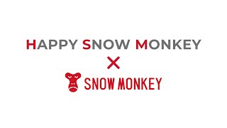 Snow Monkey の簡単なCSSカスタマイズに挑戦してみよう！