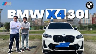 【瞴正經試車】BMW X4下集｜Hank終於又來了，這次BMW X4 30i M sport要試車了啦！是說不是換車了嗎？