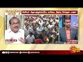 காசி தமிழ் சங்கமம் சமஸ்கிருதத்தோடு தமிழை ஒப்பிட்டு பேசிய பிரதமர் தமிழ் பற்றா அரசியலா sun news