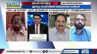 'പ്രധാനമന്ത്രിയുടെ മൂക്കിന് താഴെയാണ് ജനങ്ങള്‍ ഓക്സിജന്‍ കിട്ടാതെ മരിച്ചുവീഴുന്നത്...'