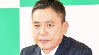 太田光、フジ社長「ちょっと矛盾」　中居側からも女性側からも報告　トラブルは「仕事の延長線上では」