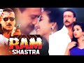 Ram Shastra (1995) | Full Action Movie | Jackie Shroff | Manisha Koirala | Bollywood Movie
