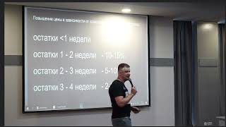 PM / Дмитрий Дижонков / DevEcom / Как с помощью системного управления ценой запускать новый товар.