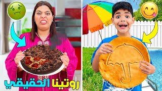 اخيرا..صنعنا حلوى لعبة الحبار☠️فمطبخ الفيلا الملكية‼️🍕( روتينا الكامل )