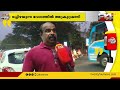 ഇഴഞ്ഞു നിങ്ങുകയാണ് കുതിരനിലെ നി‍ർമാണ പ്രവൃത്തി kuthiran tunnel