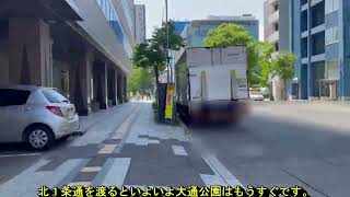 【シティハウス道庁前】ライラック祭りご紹介動画　住友不動産のマンション