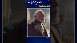 PM Modi Advice to Journalists for Careful In winter season | జర్నలిస్టులకు మోదీ సలహా | ZEE News