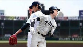 実況パワフルプロ野球２０１８甦れ藤浪栄冠ナイン３年一発勝負配信最終回