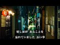 四条河原町／角川博／よしお