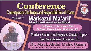 Contemporary Social Issues and Topics for Academic Researches || Dr  Abdul Malik Qasmi || #MOM