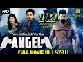 Vinnaithaandi Vantha Angel (2020) Tamil Dubbed Full Movie | Naga Avnesh, Hebah Patel, Saptagiri, NTM