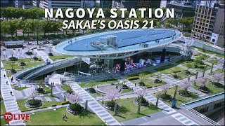 Nagoya station / Sakae Oasis 21 walking ADVENTURE Tour