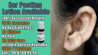 Ear Pasting Glue / Lotion / Ear Lobe Repair / Ear Hole Closed / कान का छेद छोटा करने का आसान तरीका