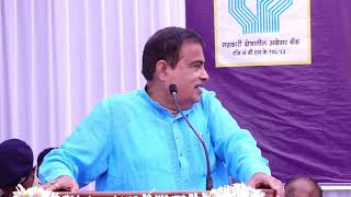 📍𝑵𝒂𝒈𝒑𝒖𝒓 | Inaugurating New Building of Gandhibagh Sahakari Bank | Nitin Gadkari