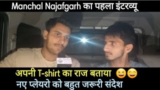 Manchal Najafgarh Exclusive Interview | Top Player Manchal Najafgarh Interview By Manish Matour