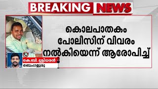 പോലീസിന് വിവരം ചോർത്തിക്കൊടുക്കുന്നു; തെലങ്കാനയിൽ ഗ്രാമവാസികളെ മാവോയിസ്റ്റുകൾ വെട്ടിക്കൊന്നു‌