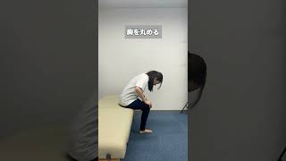 正しい梨状筋のストレッチ #shorts