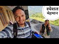 आज हैं हम स्पेशल वाले मेहमान || Pahadi Lifestyle Vlog || Pahadi Biker || Alok Rana