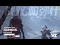 【haloweak】narwhal 「punishing gray raven ost 极地暗流」 【パニシング グレイレイヴン】official