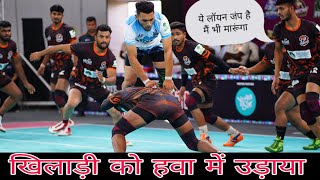 Yuva Kabaddi Match Highlights || TADOBA TIGERS Vs LADAKH WOLVES Yuva Kabaddi Series Live