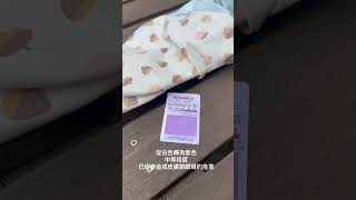 下午4點就沒有紫外線嗎？用UV卡測試給你看 #兒童防曬 超重要 千萬別為沒太陽就不需要防曬