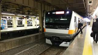 時々お世話になります🚆中央線T23編成E233系0番台🚃快速 東京 行き🚃💨