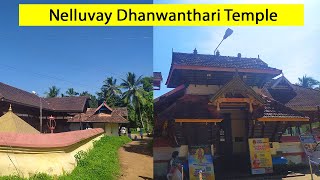 Nelluvay Sree Dhanvanthari Temple Tour.