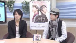 おうみ発610出演～Lefa～