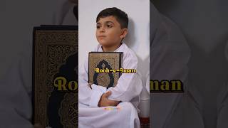 Ramadan 2023 Special🥳 status|Noor e Ramzan🙇|Islamic Status|new ramazan status|ramzan2023
