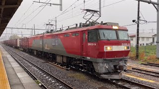 EH500貨物列車 4088レ 黒磯駅を発車 (ブロワー起動音あり)