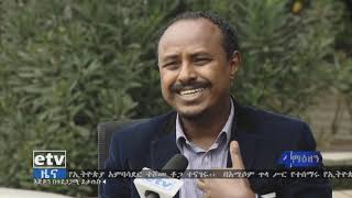 የፖለቲካ ፓርቲዎች ሰላማዊ ትግልን ብቸኛ አማራጭ አድርገው ሊጠቀሙ እንደሚገባ የህግ ባለሙያዎች ተናገሩ፡፡