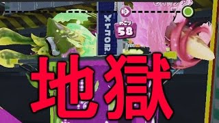 【スプラトゥーン】ダイオウイカVSダイオウイカ！？激しいガチヤグラの奪い合い！【PART250】