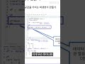 (데이터 분석 꿀팁) 평균갑을 가지는 파생변수 만들기🖥 #Shorts