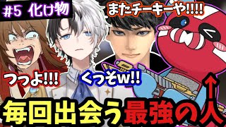 【2日目後半】毎度最強たちに出会っちゃう3人ww【ハセシン/幕末志士坂本/すでたき/CRカップ/奴らが来る/APEX/かみと/kamito/切り抜き】