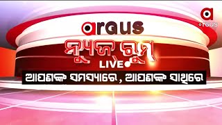 NEWS ROOM LIVE : ଶ୍ରୀମନ୍ଦିର ରତ୍ନଭଣ୍ଡାରର ଚାବି ଚୋର କିଏ ?