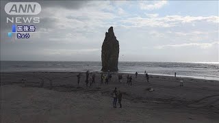 北方領土へ初の日本人観光ツアー　国後島に到着(19/10/30)