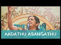 Aadathu asangathu vaa by Padmashri Awardee Sangita Kalanidhi Smt Aruna Sairam at MMU 2015