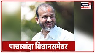 K.C. Padvi पाचव्यांदा विधानसभेवर; घेतली मंत्रिपदाची शपथ | Maha Cabinet Expansion