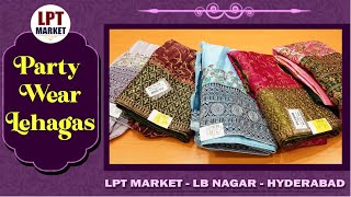 Party Wear Lehagas | Rooplakshmi Dresses | LPT MARKET | సకుటుంబ వస్త్ర ప్రపంచం