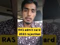 RAS admit card 2023 rajasthan // #ras #admitcard #ras2023 Ras admit card ras 2023 ras 2023 notifica