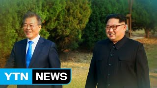 [영상] 11년 만에 평양 회담 / YTN