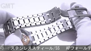 AUDEMARS PIGUET ロイヤルオーク 15500ST.OO.1220ST.03 ブラック