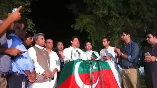 Chairman PTI Imran Khan Press Conference Lahore (06.07.18)