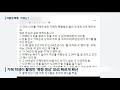 여중생 폭행 동영상 sns서 확산 kbs뉴스 news