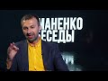 Зачем Зеленскому убирать Разумкова. Сергей Лещенко об отношениях с США деолигархизации успехах Зе