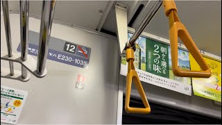 【フラット音が酷すぎる】E231系1000番台U503編成モハE230-1035、爆音フラット音を確認。（2022.6.23）